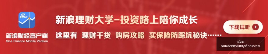 选秀大,的潜力新星,独家解析先,AG视讯官网,AG视讯App,AG视讯下载,AG视讯登录,AG视讯平台